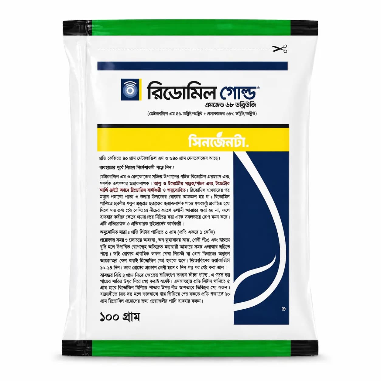 রিডোমিল গোল্ড এমজেড ৬৮ ডব্লিউজি (১০০ গ্রাম)